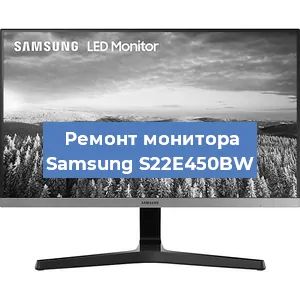 Замена конденсаторов на мониторе Samsung S22E450BW в Новосибирске